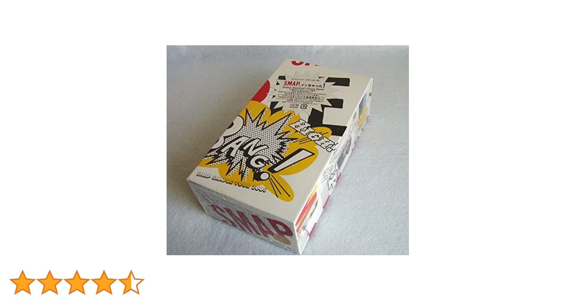 Amazon.co.jp: SMAPとイッちゃった! SMAP SAMPLE TOUR 2005 [VHS